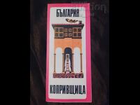 Stara Diplianka - Bulgaria - Koprivshtitsa - BZC de la 0.01 cenți