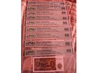 1, 3, 5, 10, 25, 50, 100, 200, 500 leva 1951
