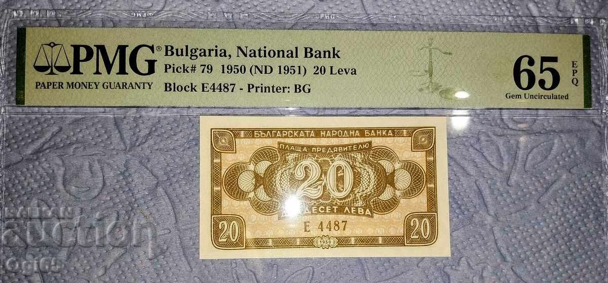 Bancnotă bulgărească certificată de 20 Leva 1950 PMG 65 EPQ