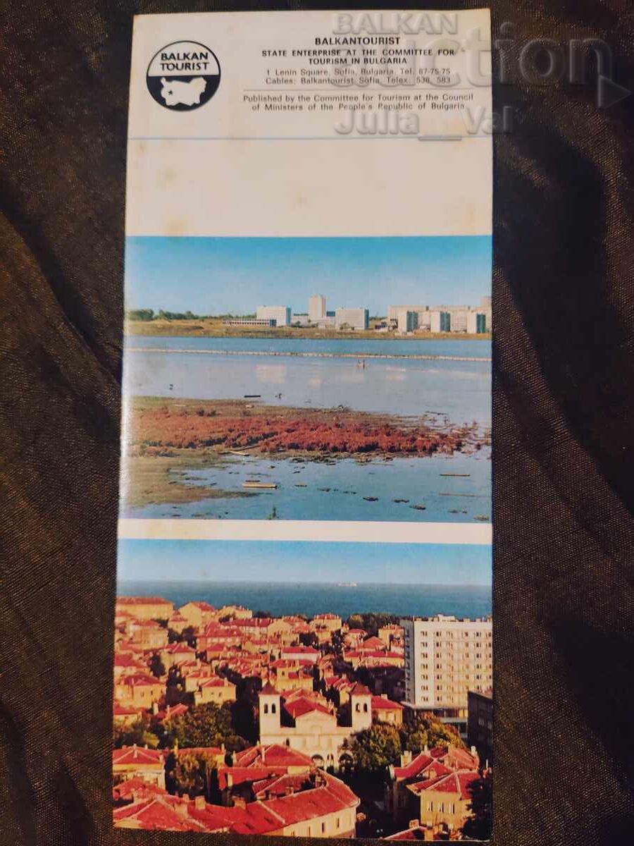 Stara Diplianka - Burgas - BZC από 0.01 σεντ με τιμή € 0.35 | 0.68 BGN