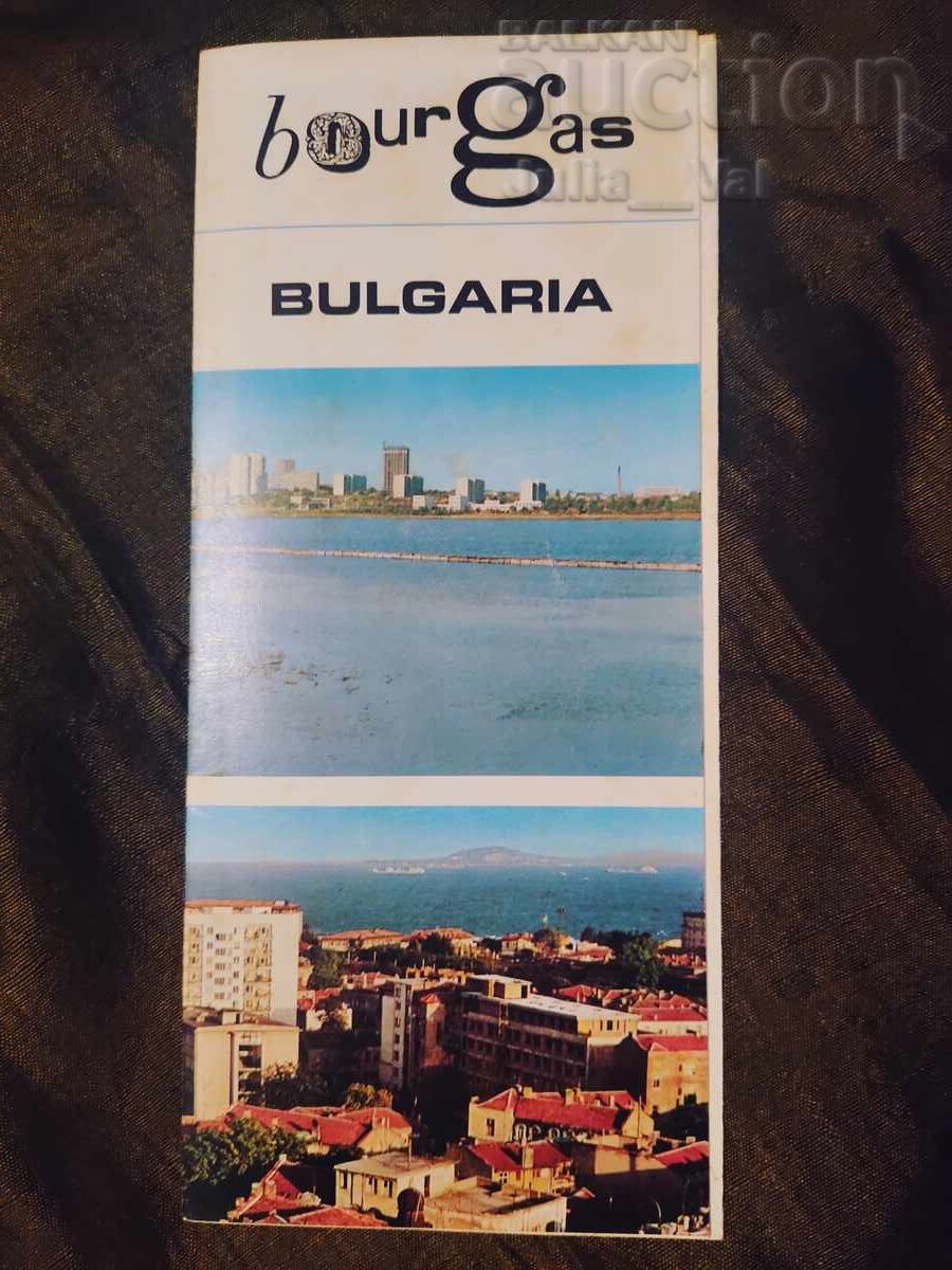Stara Diplianka - Burgas - BZC από 0.01 σεντ