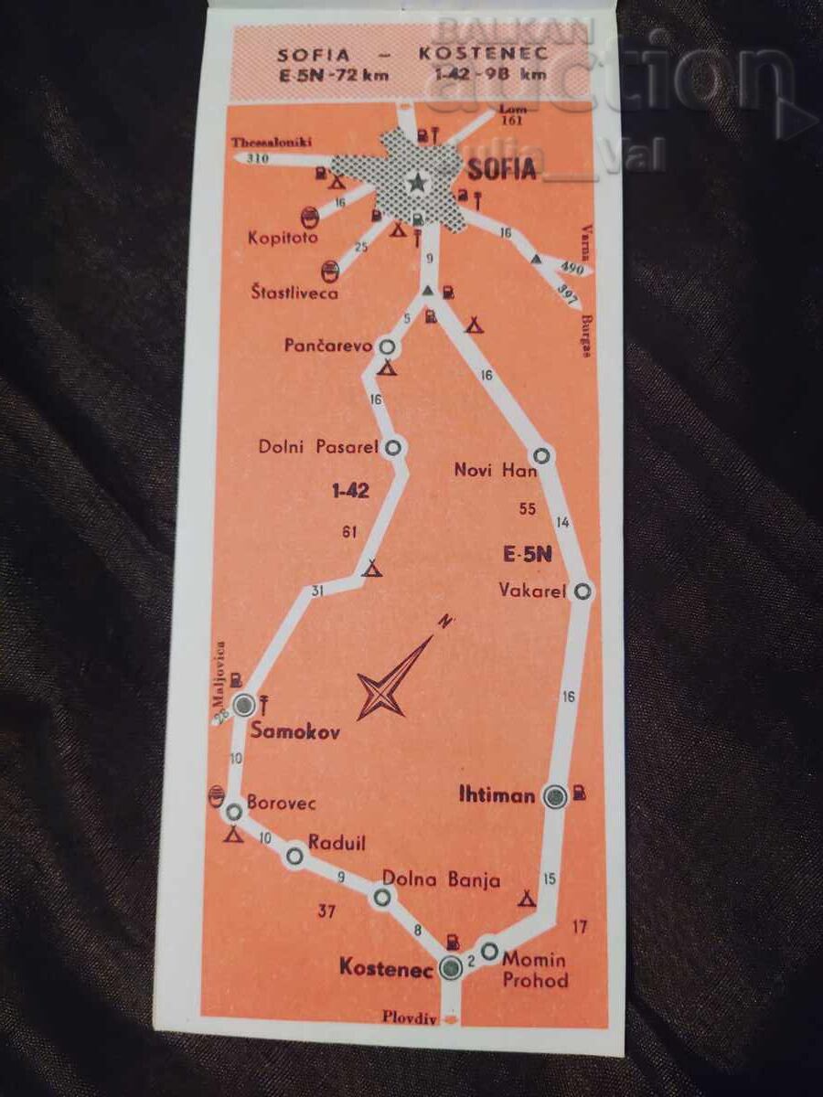 Stara Diplianka - Bulgaria Auto Carnet - BZC de la 0.01 cenți - 5