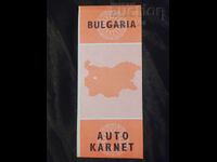Παλιά Διπλώματα - Βουλγαρία Auto Carnet - BZC από 0.01 σεντ