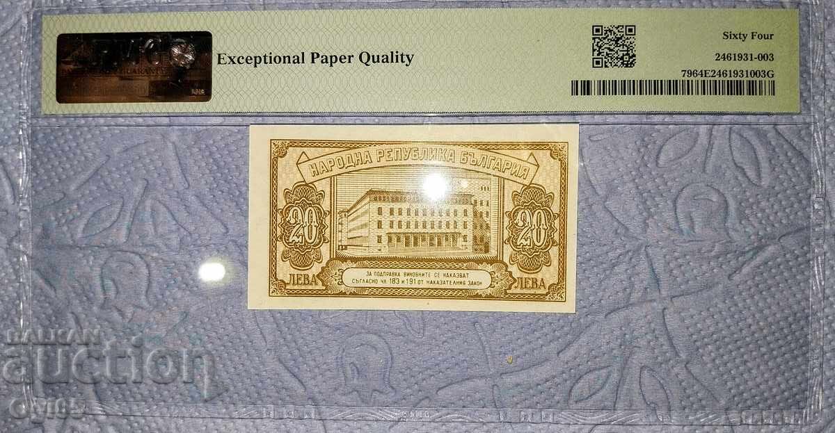Грейдирана Българска банкнота 20 лева 1950 година. PMG 64 с цена € 41.00 | 80.19 лв.