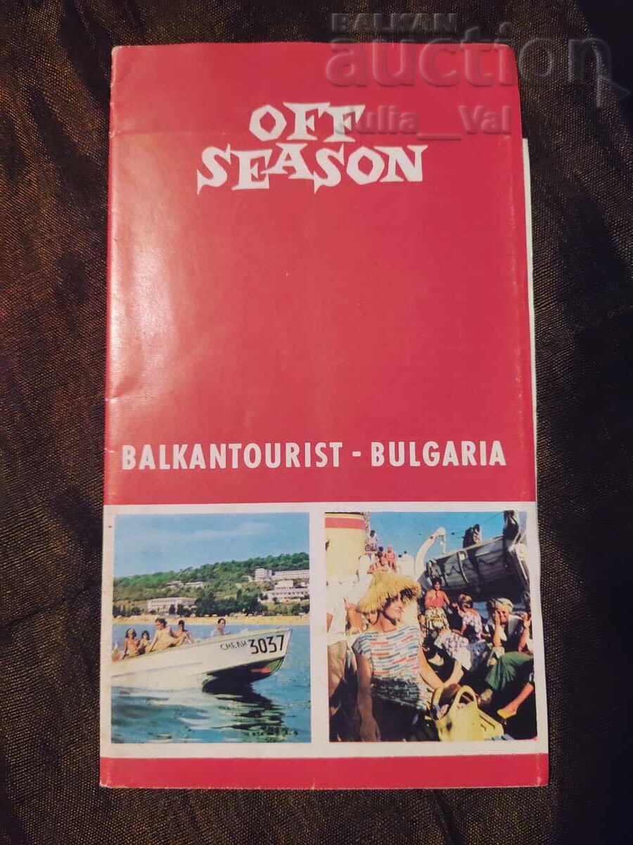 Stara Diplianka - Βουλγαρία - Off season - BZC από 0.01 σεντ
