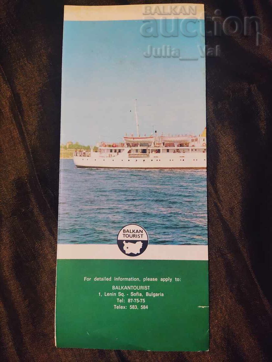 Παλιά Διπλωμένη Επιστολή - Βουλγαρία - M/S V.Kolarov - BZC από 0.01 σεντ με τιμή € 0.01 | 0.02 BGN