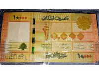 Bancnote noi din Liban 10000 Lire 2021 UNC