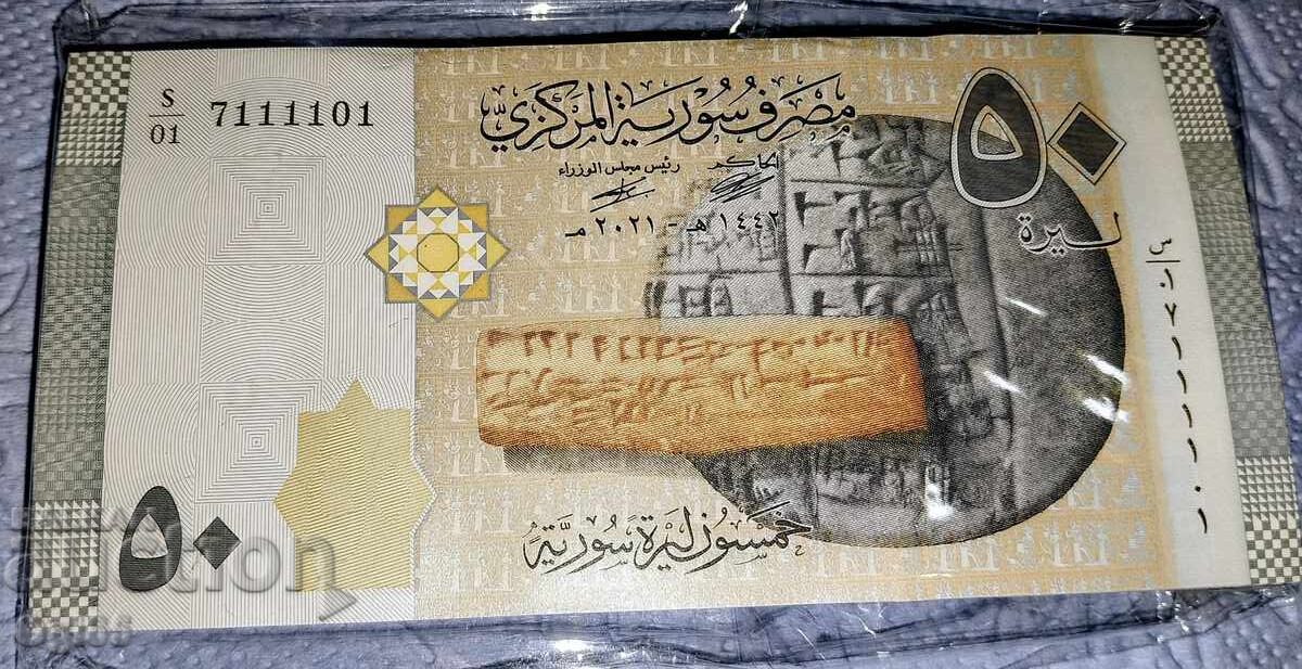 Bancnote noi din Siria 50 Lire 2021. UNC cu preț € 1.00 | 1.96 BGN
