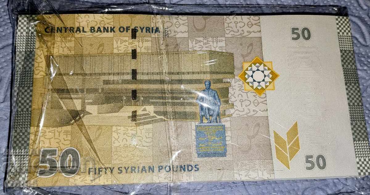 Bancnote noi din Siria 50 Lire 2021. UNC