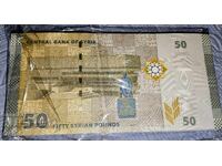 Bancnote noi din Siria 50 Lire 2021. UNC