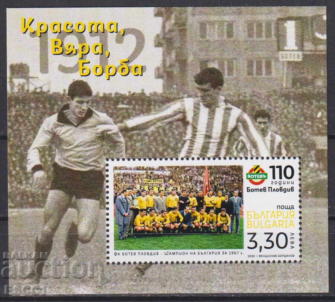 Bloc curat Fotbal 110 ani Botev Plovdiv 2022 din Bulgaria