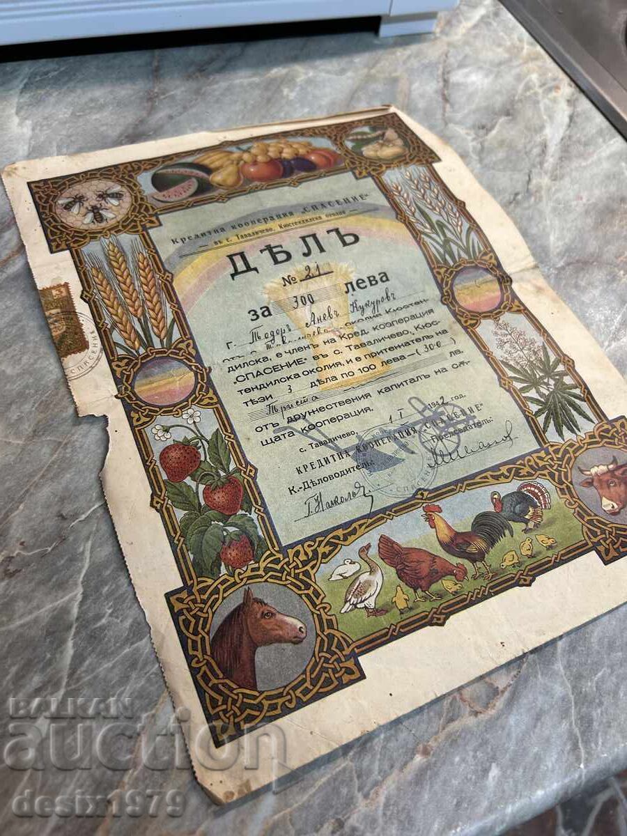 Livrarea Document vechi, bancnotă, cec Dyl de 300 leva