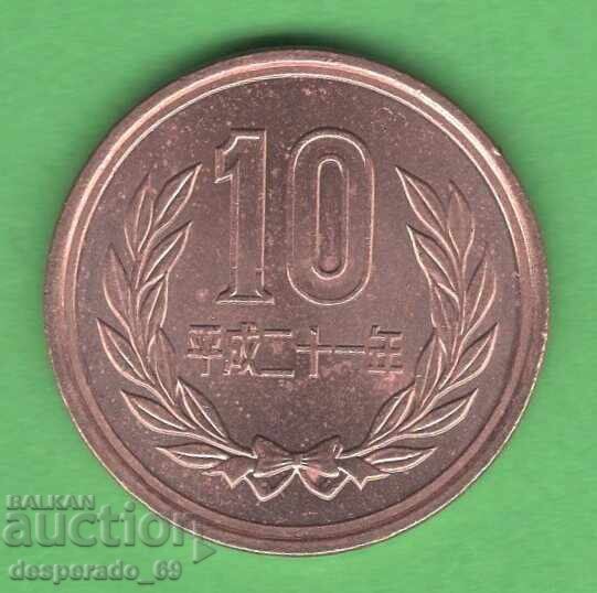 (¯`'•.¸ 10 йени 2009 ЯПОНИЯ UNC- ¸.•'´¯) (¯`'•.¸ 10 йени 2009 ЯПОНИЯ UNC- ¸.•'´¯)