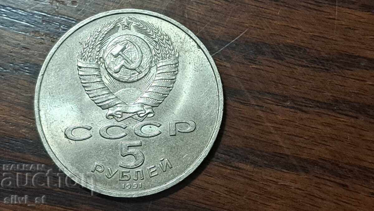 Ruble rusești - 5
