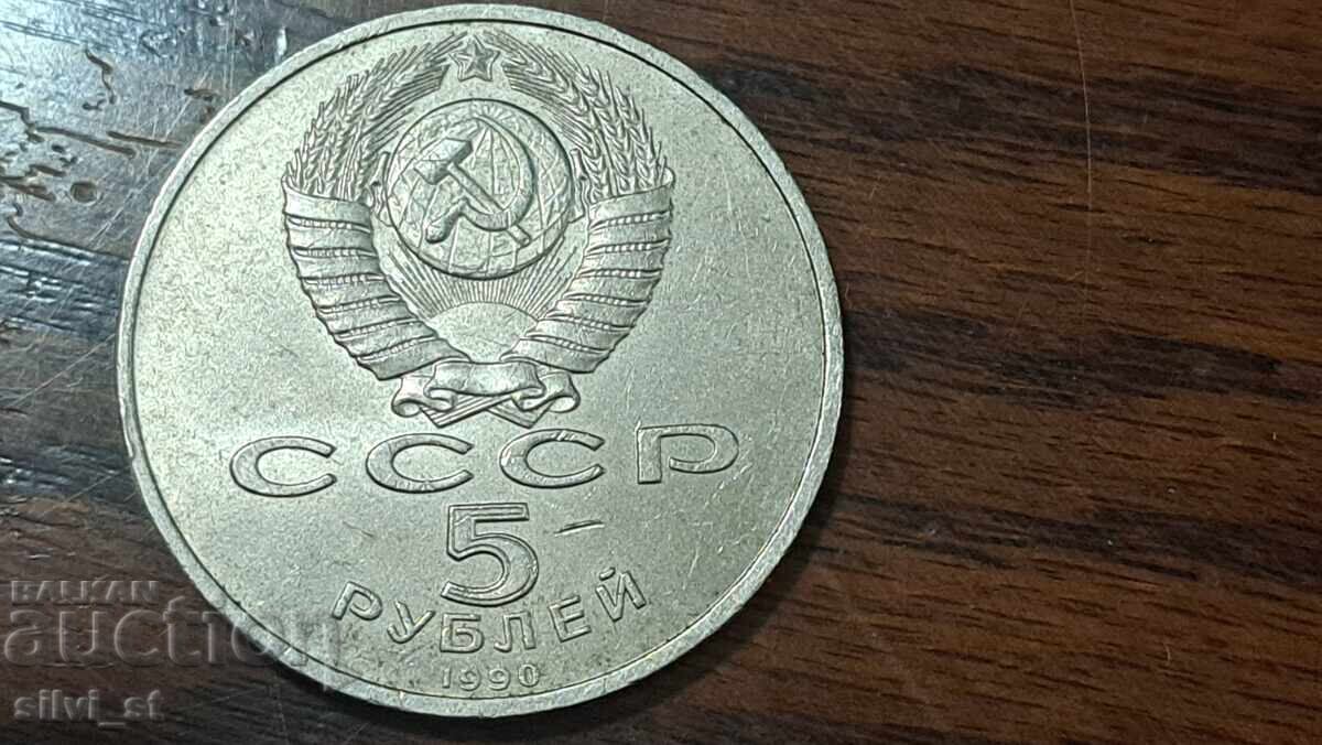 Ruble rusești - 7