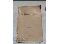Pe câmpurile de luptă cu Regimentul 9 Călărași 1927