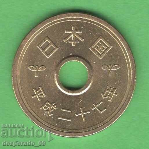 (¯`'•.¸ 5 yeni 2015 JAPONIA UNC- ¸.•'´¯) cu preț € 0.40 | 0.78 BGN
