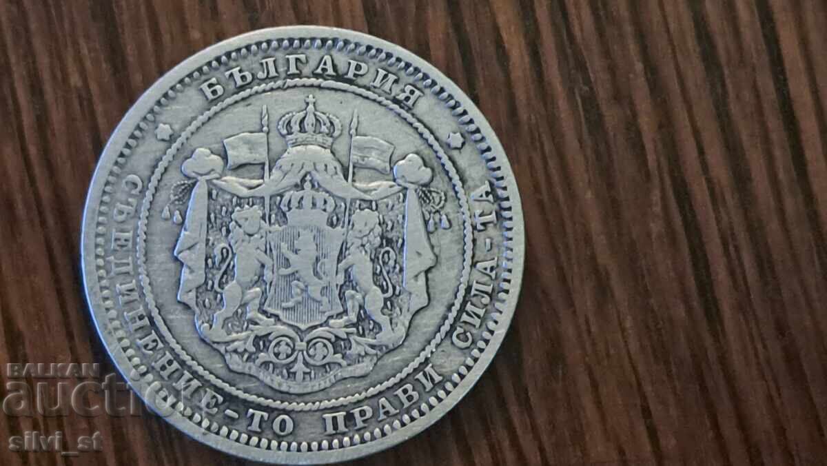 Monedă 2 BGN 1882 cu preț € 20.02 | 39.16 BGN