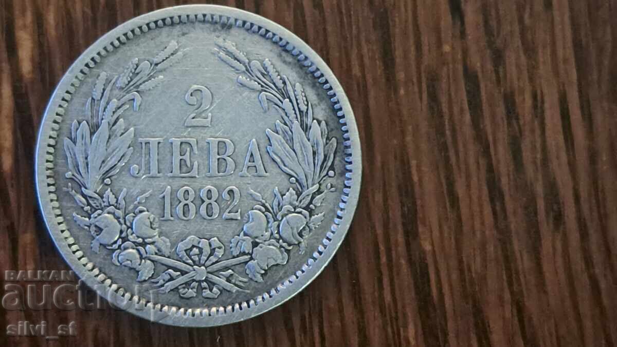 Monedă 2 BGN 1882