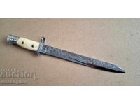 Attention! Very Rare FN Herstal Parade Knife
