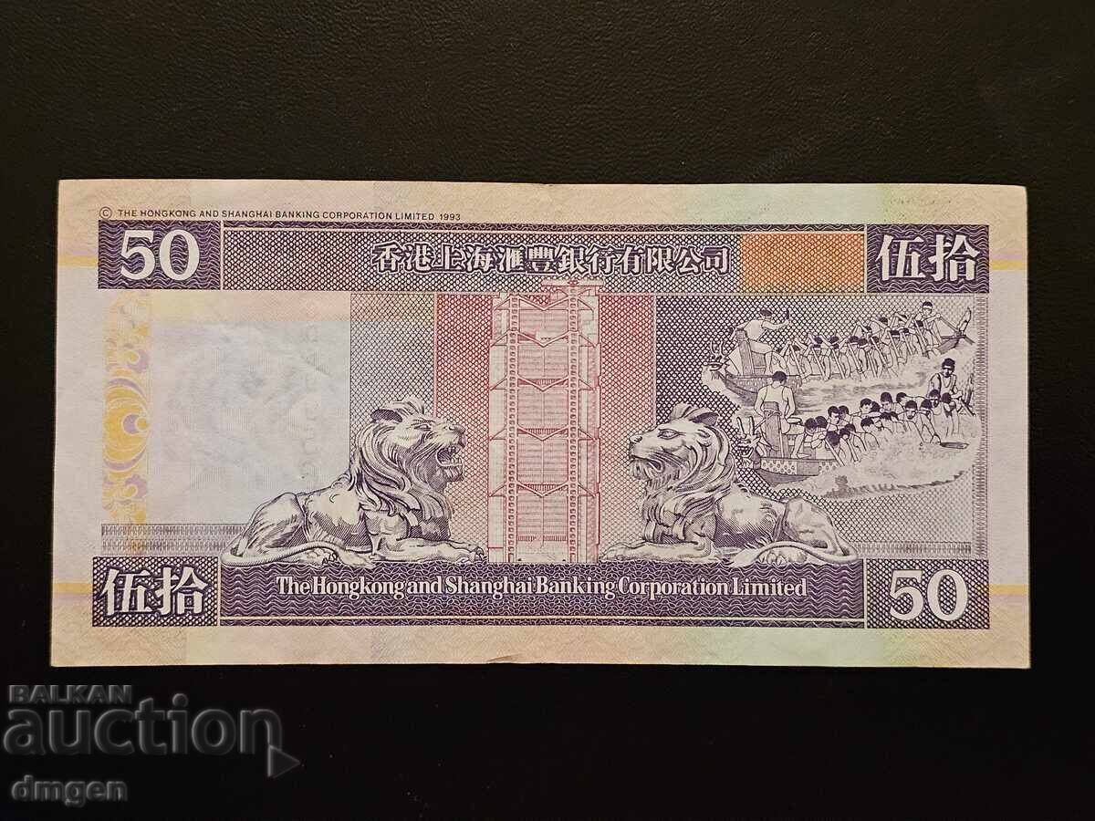 50 dolari Hong Kong 2001 cu preț € 10.00 | 19.56 BGN 50 dolari Hong Kong 2001 cu preț € 10.00 | 19.56 BGN