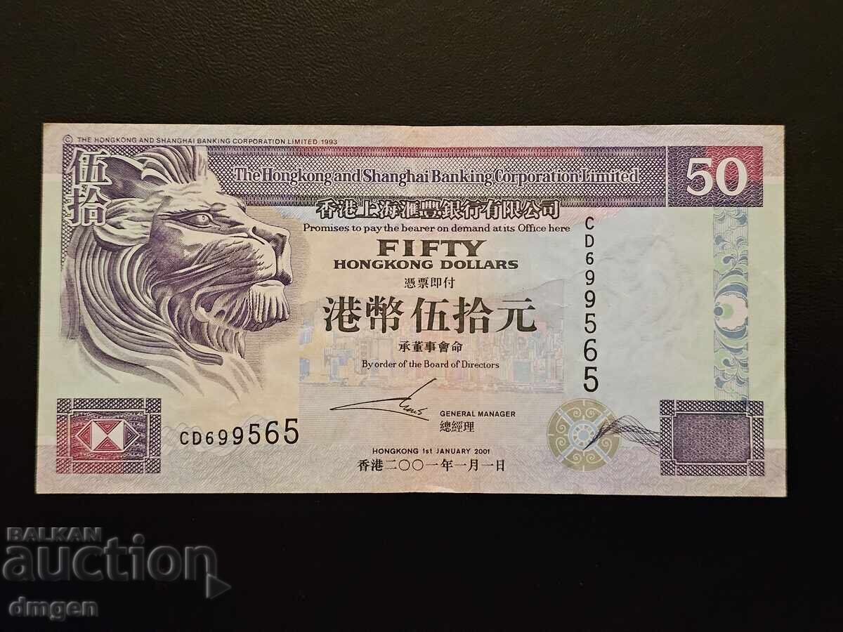 50 dolari Hong Kong 2001 50 dolari Hong Kong 2001