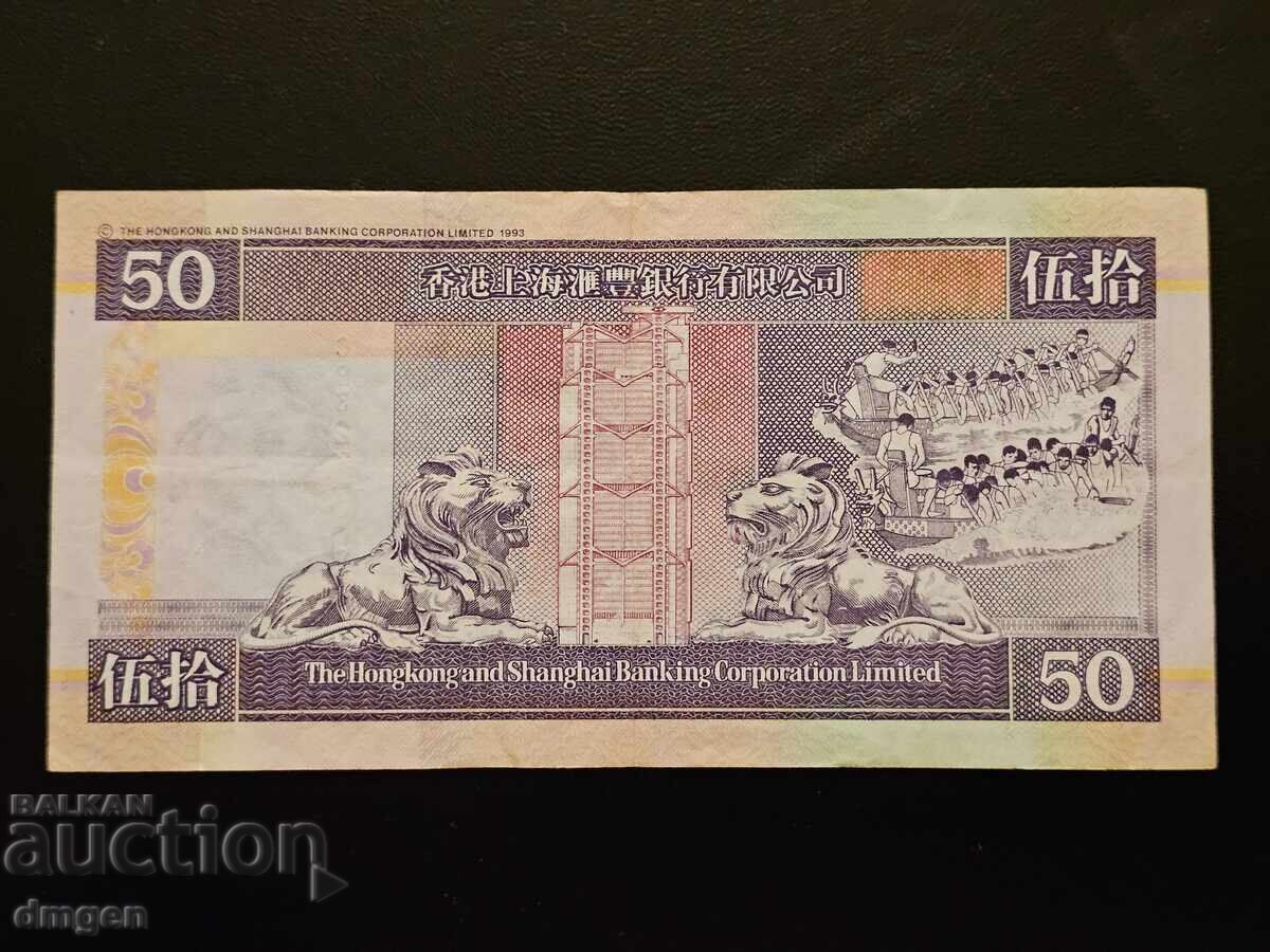 50 dolari Hong Kong 2002 cu preț € 10.00 | 19.56 BGN