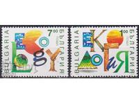 Αχρησιμοποίητα γραμματόσημα Οικολογία 1993 από τη Βουλγαρία /c