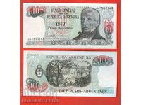 АРЖЕНТИНА ARGENTINA 10 Песо емисия - issue 1985 НОВА UNC