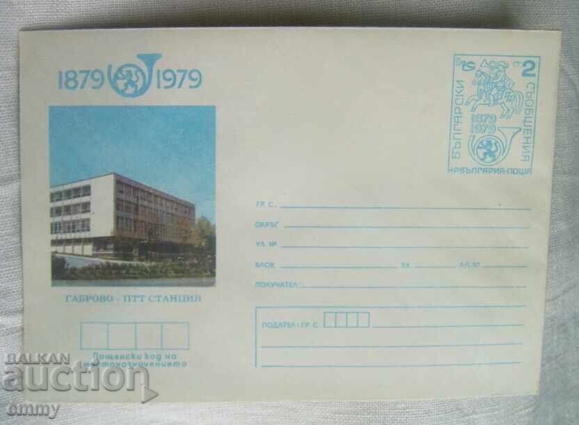 IPTZ 2 st. 1979 - Gabrovo, 100 ani de comunicații bulgare