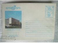 IPTZ 2 st. 1979 - Gabrovo, 100 godini Bŭlgarski sŭobshteniya