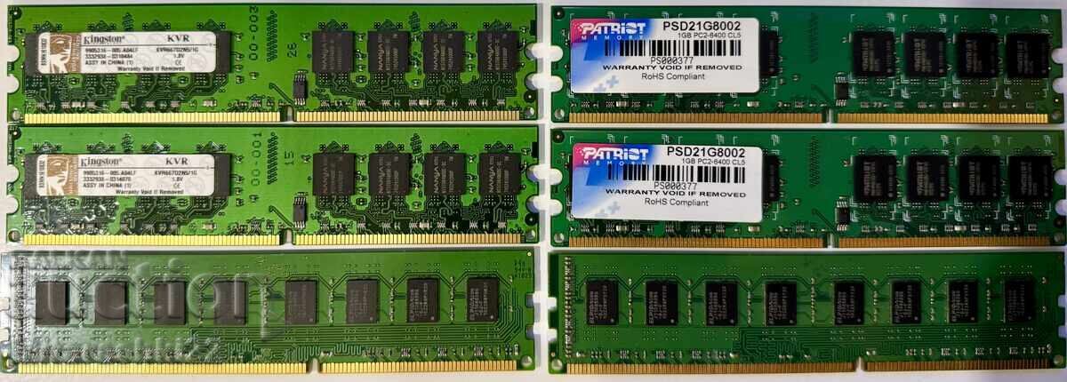 6X РАМ ПАМЕТ ЗА КОМПЮТЪР 8GB DDR2 KINGSTON/PATRIOT