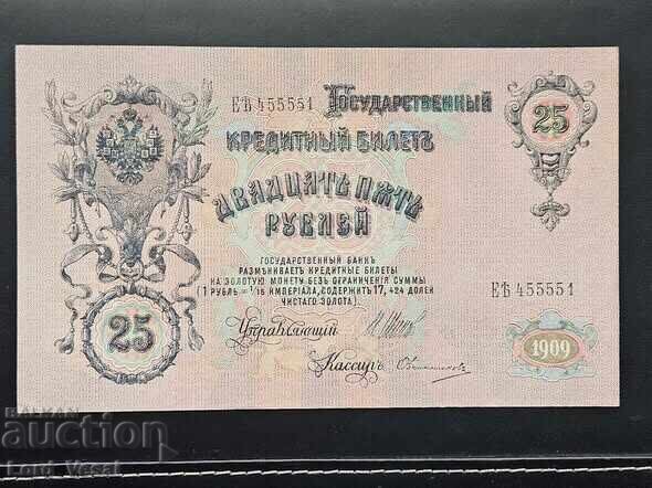 25 Rubles 1909 (1917-1918) IPS, MPO