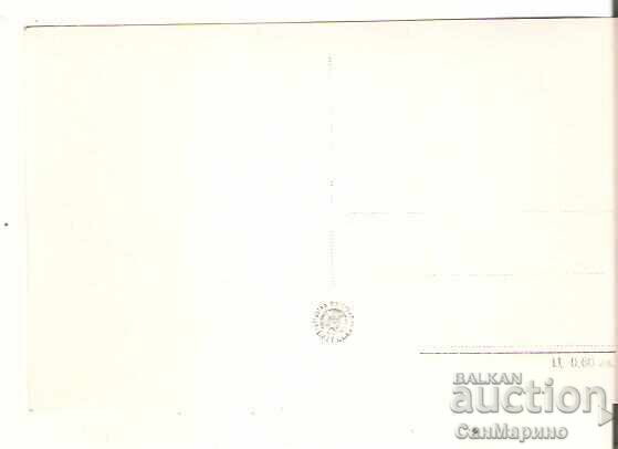 Carte poștală Bulgaria Pamporovo (Stațiunea V. Kolarov) Pârtia de schi cu preț € 1.50 | 2.93 BGN