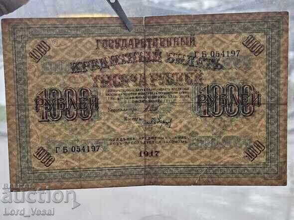 Licitație 1000 ruble 1917