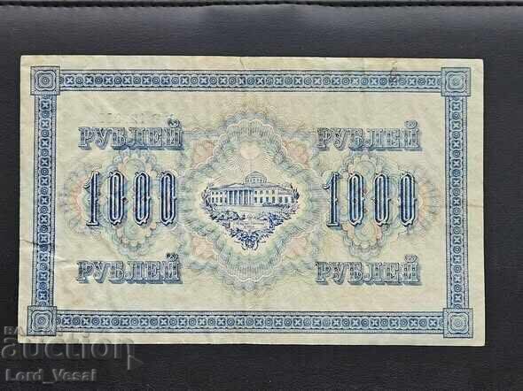 1000 ruble 1917 cu preț € 13.00 | 25.43 BGN