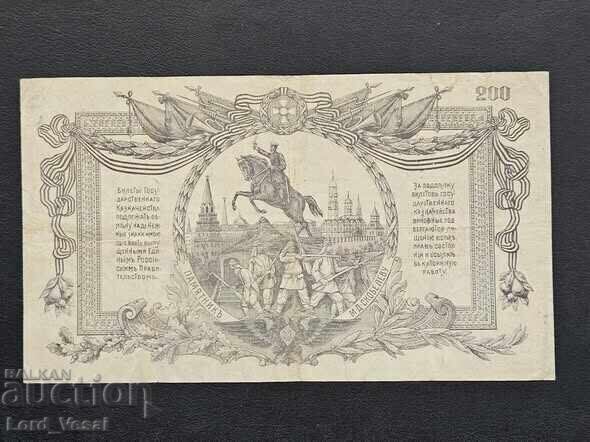 200 ruble 1920 RUSSIA DE SUD cu preț € 20.00 | 39.12 BGN