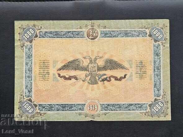 1.000 ruble 1919 RUSIA DE SUD cu preț € 30.00 | 58.68 BGN