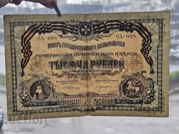 Licitație 1.000 ruble 1919 RUSIA DE SUD