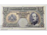 250 leva 1929 Regatul Bulgariei