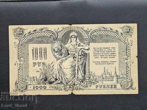 1.000 ruble 1919 Rostov cu preț € 10.00 | 19.56 BGN 1.000 ruble 1919 Rostov cu preț € 10.00 | 19.56 BGN