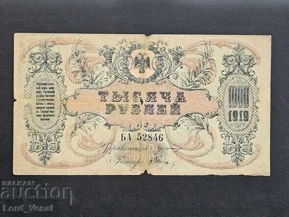 1.000 ruble 1919 Rostov 1.000 ruble 1919 Rostov
