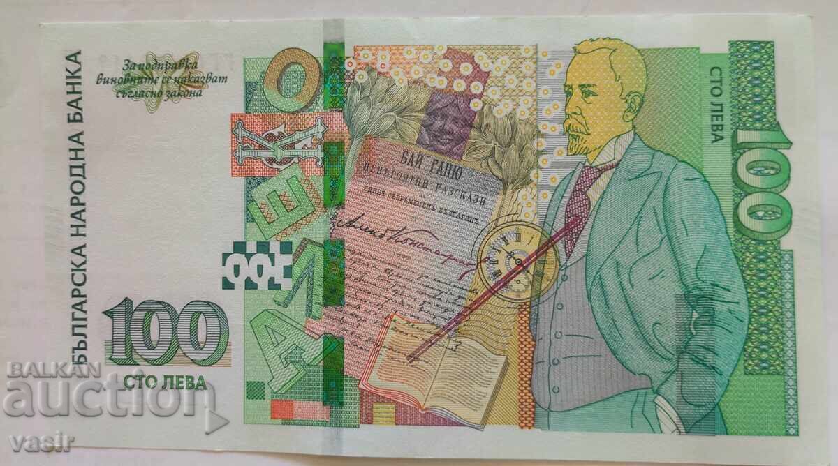 100 lei 2003 cu preț € 95.00 | 185.80 BGN 100 lei 2003 cu preț € 95.00 | 185.80 BGN