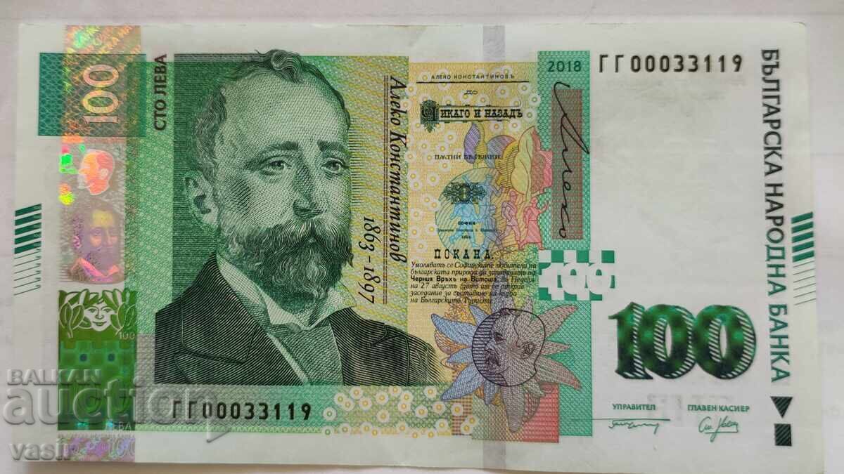 100 lei 2003 100 lei 2003