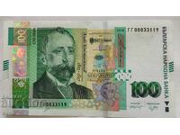 100 leva 2003, număr mic
