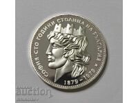 20 лева 1979 г. София 100 г. столица на България - голямата