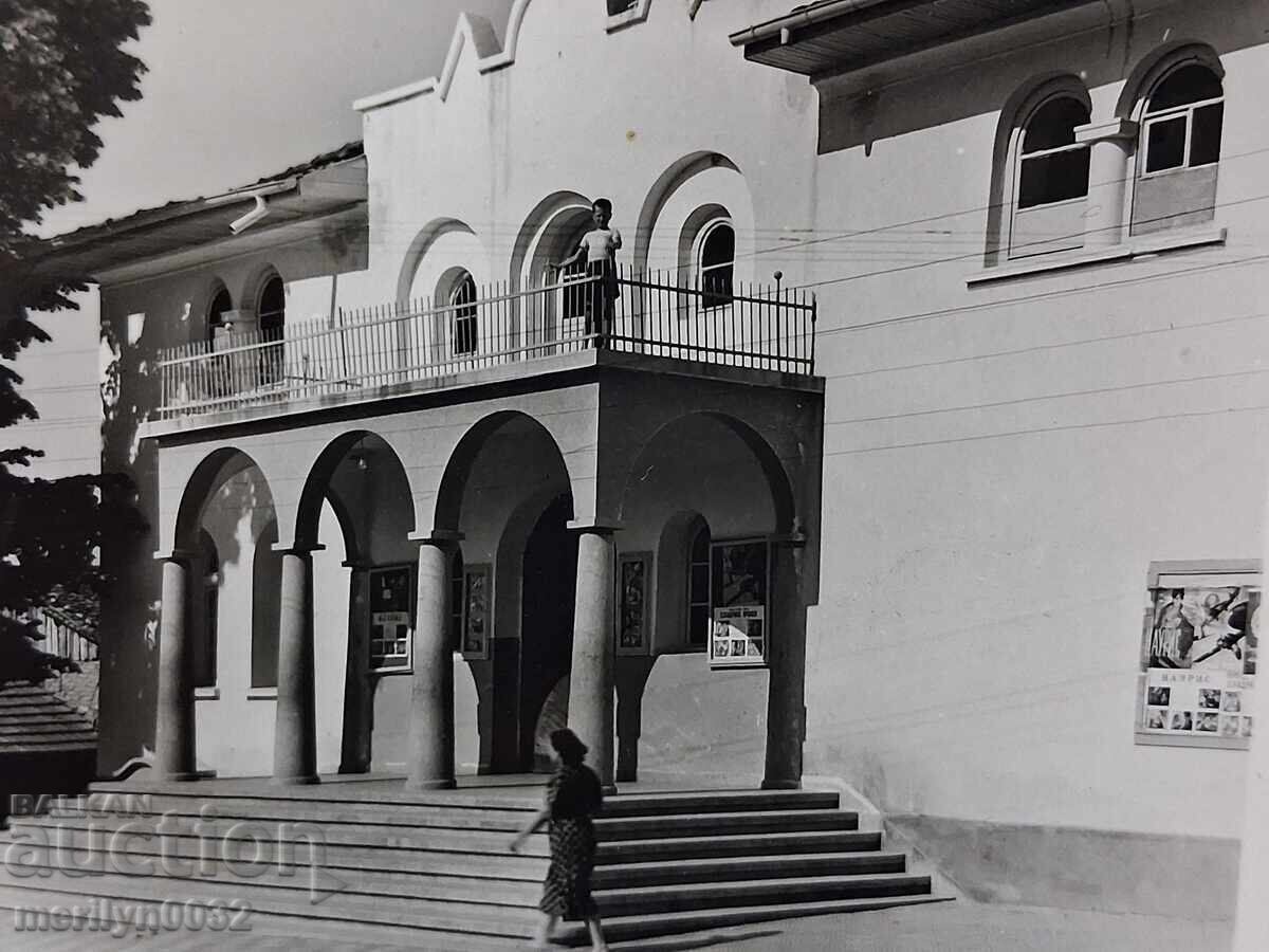 Φωτογραφία καρτ ποστάλ Βάζοβγκραντ 1960, το Αναγνωστήριο με τιμή € 12.94 | 25.31 BGN Φωτογραφία καρτ ποστάλ Βάζοβγκραντ 1960, το Αναγνωστήριο με τιμή € 12.94 | 25.31 BGN
