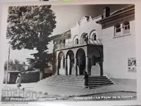 Φωτογραφία καρτ ποστάλ Βάζοβγκραντ 1960, το Αναγνωστήριο
