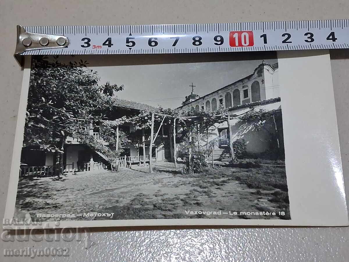 Delivery of Photo postcard Vazovgrad 1960 Metohut Delivery of Photo postcard Vazovgrad 1960 Metohut