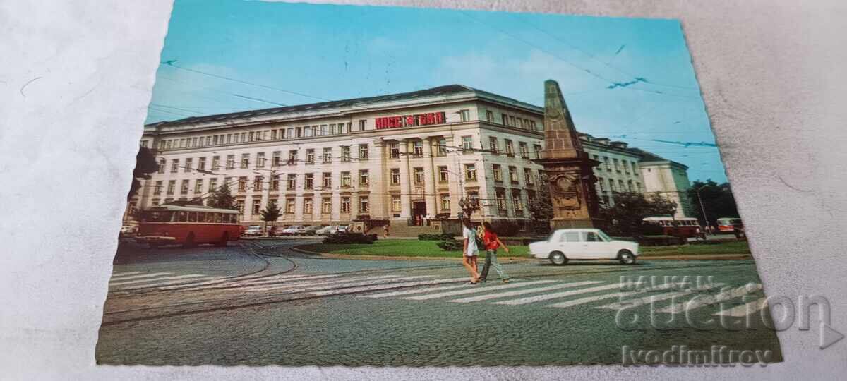 P K Sofia Monumentul lui V. Levski și VMEI V. I. Lenin 1977
